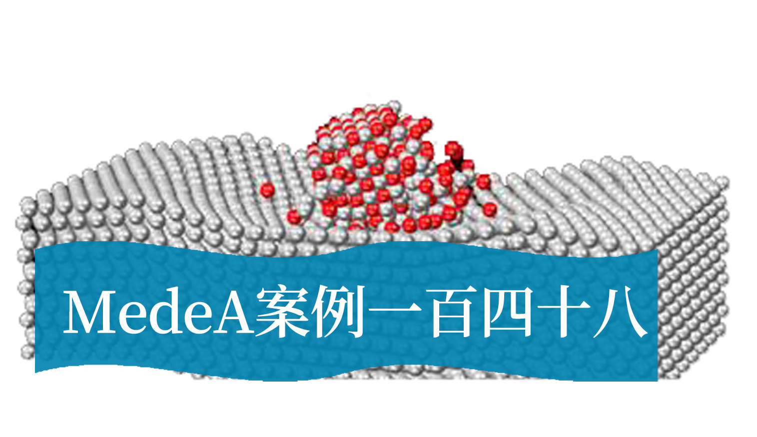 MedeA案例148：CVD制备碳化硅涂层生长机理研究