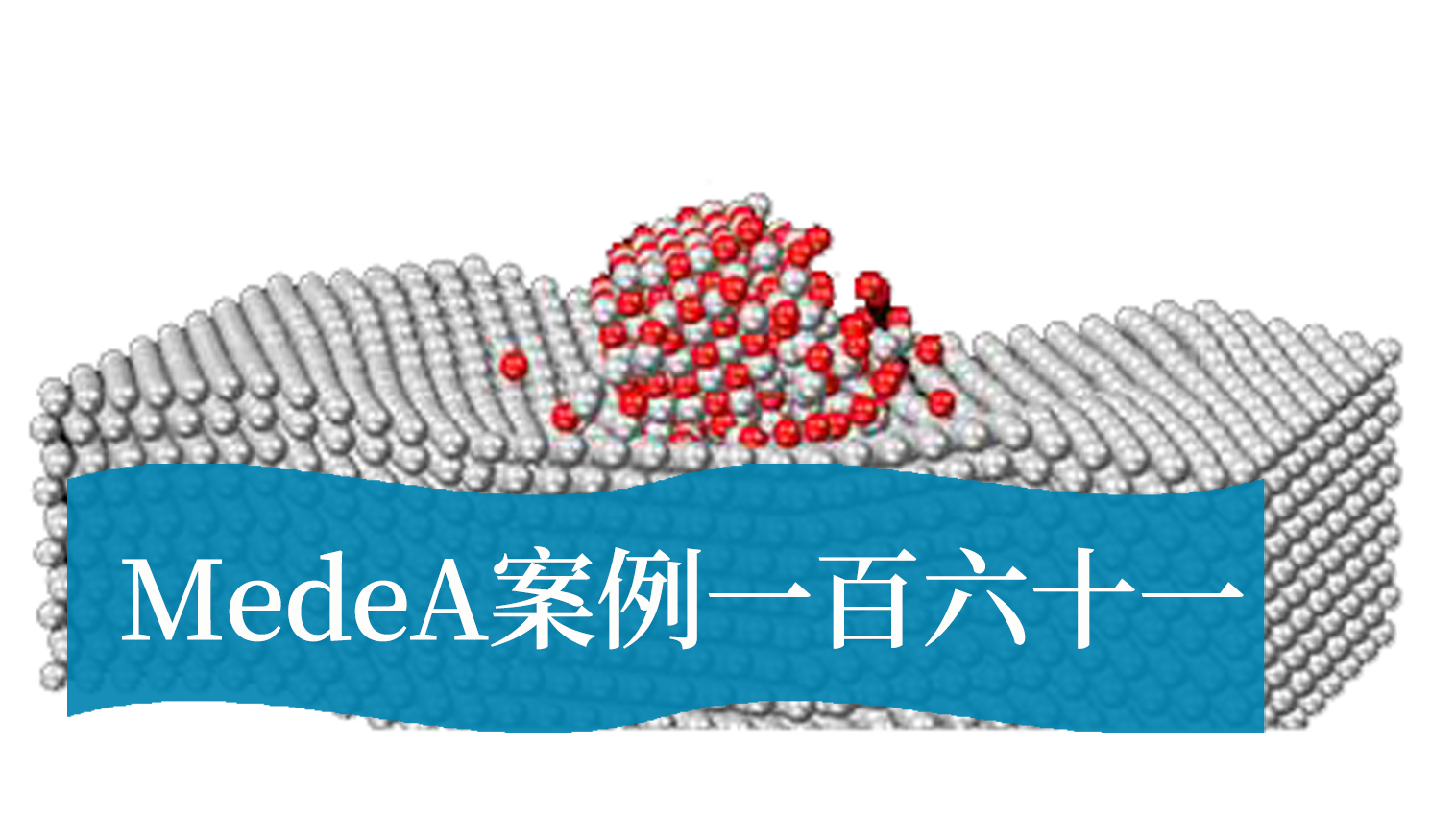 MedeA案例161：基于机器学习势函数揭示固态电池中非晶-非晶界面的性质